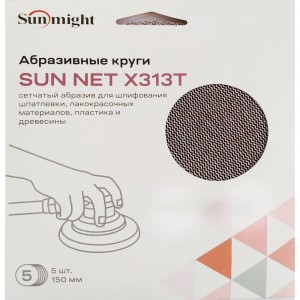 Круг шлифовальный SUN NET X313T (5 шт; 150 мм; на липучке; сетка; Р500) SUNMIGHT 82217R