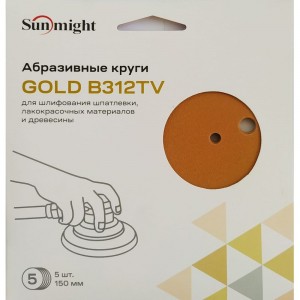 Круг шлифовальный GOLD B312T (5 шт; 150 мм; на липучке; 15 отв; золотистый; P180) SUNMIGHT 44310R