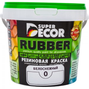 Резиновая краска SUPER DECOR 00 белоснежная, 1 кг 4630024700011