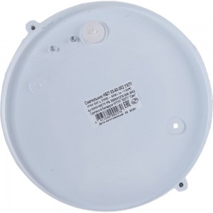 Светильник SVET НБП 03-60-002 в инд. упаковке SV0107-0035