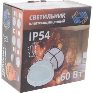 Светильник SVET НБП 03-60-002 в инд. упаковке SV0107-0035