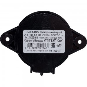 Одноклавишный выключатель SVET А1-10-5118 SV0302-0014