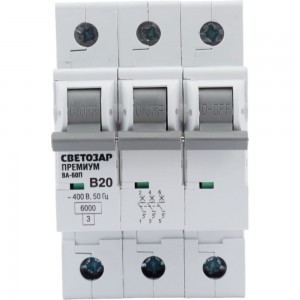 Автоматический выключатель СВЕТОЗАР ПРЕМИУМ 3-полюсный, 20 A, B, откл. сп. 6 кА, 400 В SV-49013-20-B