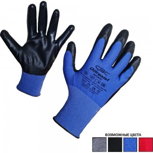 Полиэфирные перчатки с нитрильным покрытием СВС OILRESIST 1 пара, р.10 nl13nt nl13nt_10