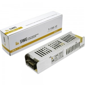 Компактный узкий блок питания SWG 150W, 12V, T-150-12 00000000167