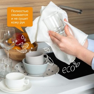 Средство для мытья посуды SYNERGETIC 500 мл, Яблоко, антибактериальное, дозатор 605559 103052