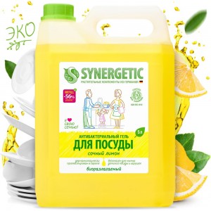 Средство для мытья посуды 5л лимон антибактериальное SYNERGETIC 103500 605560