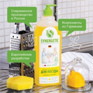 Средство для мытья посуды Synergetic ЛИМОН, концентрированное, гель, 500 мл