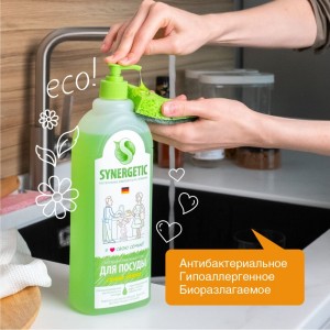 Концентрированное средство для мытья посуды и фруктов Synergetic Яблоко 1 л 4623721671456