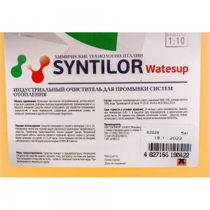 Средство для промывки системы отопления Syntilor Watesup 5 кг 1035