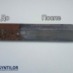 Преобразователь ржавчины с фосфатированием Syntilor Metallo 1кг 1086