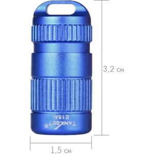 Светодиодный фонарь TANK007 с комплектацией, синий E15blue