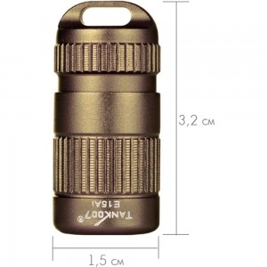 Светодиодный фонарь TANK007 с комплектацией, бронзовый E15Bronze