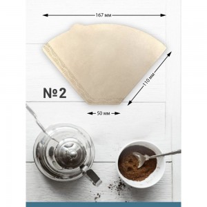 Бумажные фильтры для кофеварки Tatkraft неотбеленные №2, одноразовые, 100 шт. 13742