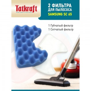 Фильтр моторный для пылесосов Samsung sc65.., 66.., 67.., 68 Tatkraft 13926