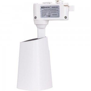 Трековый однофазный светильник TDM LED TRL-02-015-WW 15 Вт, 24, 3000 К, 90 Ra, белый, SQ0369-0014