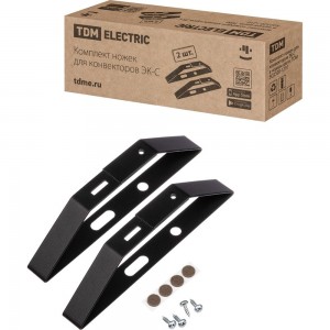 Комплект ножек для конвекторов ЭК-С черные TDM SQ2520-1210