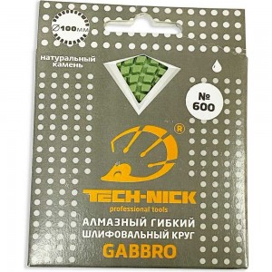 Круг алмазный гибкий шлифовальный АГШК GABBRO (100x2.5 мм; Р600) TECH-NICK 128.120.7337