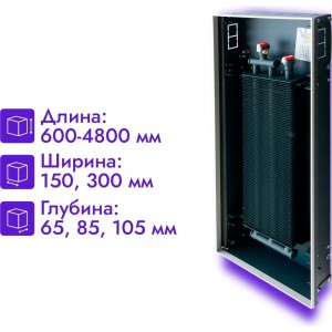 Встраиваемый конвектор Techno Power KVZ 150-65-600 RH04000604