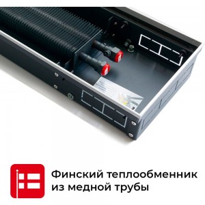 Встраиваемый внутрипольный конвектор TECHNO Usual с решеткой KVZ 200-65-2800 RH07000143