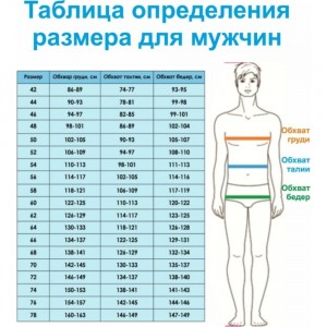 Мужской китель Tekca Line Максимо 2004576036560