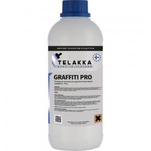 Усиленная смывка для удаления всех видов граффити Telakka GRAFFITI PRO 1 кг 4631160697951