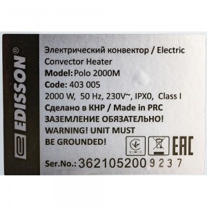 Электрический конвектор Термекс EDISSON Polo 2000M ЭдЭБ01380