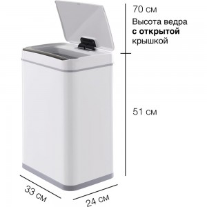 Сенсорное ведро для мусора TESLER STB-33 WHITE 00000201943