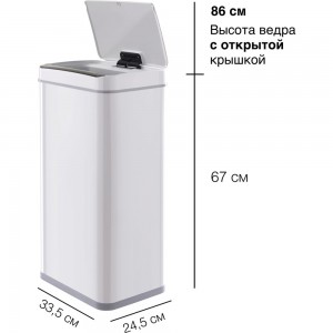 Сенсорное ведро для мусора TESLER STB-40 WHITE 00000201944