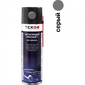 Антигравийное покрытие Texon Рикошет серый, аэрозоль 650 мл ТХ181858