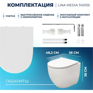 Подвесной унитаз Teymi Lina Media безободковый, сиденье микролифт T40105 ЦБ-00266662