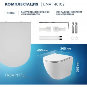 Подвесной унитаз Teymi Lina S безободковый, сиденье микролифт T40102 ЦБ-00260333