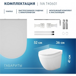 Подвесной унитаз Teymi Iva безободковый, сиденье микролифт T40601 ЦБ-00260332