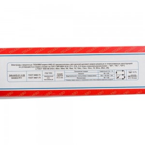 Электроды сварочные АНО-21 (5 кг; 3 мм) TIGARBO ТЭ-213050035