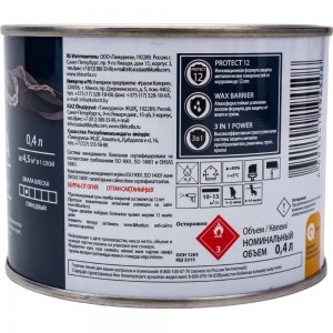 Краска TIKKURILA METALLISTA по ржавчине 3 в 1, глянцевая, черный 0,4л 700011741 203645