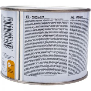 Краска TIKKURILA METALLISTA по ржавчине 3 в 1, глянцевая, черный 0,4л 700011741 203645