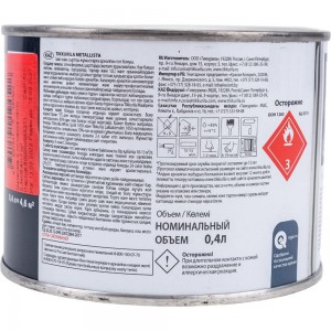 Краска по ржавчине TIKKURILA 3 в 1 metallista база c 0,4 л 135177