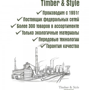 Жалюзийная дверь Timber&Style 444x1505 мм TSDZ44415051