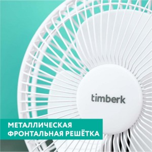 Настольный вентилятор Timberk 6