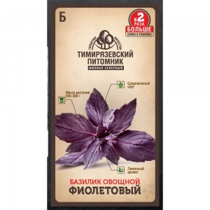 Семена Тимирязевский питомник базилик Фиолетовый 0.6 г 4630035660021