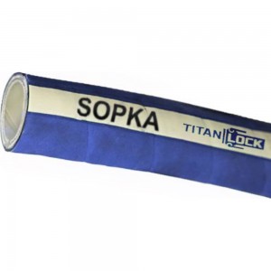 Пищевой рукав для пара и горячей воды TITAN LOCK 0,5in «SOPKA» внутренний диаметр 13 мм, 10 Бар, 10 метров TL013SP_10
