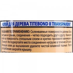 Столярный влагостойкий прозрачный клей Titebond II 1124