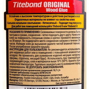 Столярный клей Titebond Original 5062