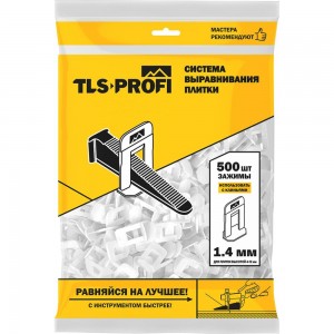 Зажим СВП (500 шт; 1.4 мм) TLS-Profi TLSZA122022