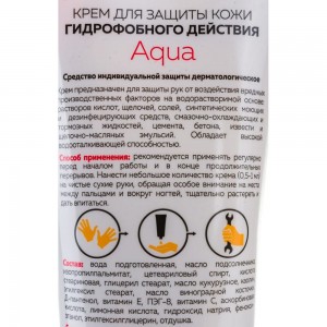 Крем для защиты кожи гидрофобного действия TM Primaterra M Solo Aqua туба 100 мл 8752