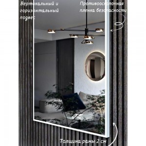 Зеркало в ванную комнату TODA ALMA прямоугольное, влагостойкое в раме, 60x43.5 см, цвет рамы - белый 600435WT
