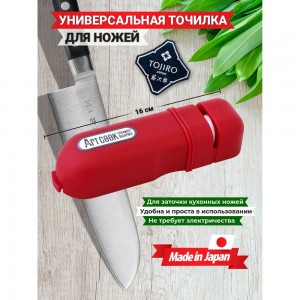 Точилка для ножей TOJIRO FK-436 