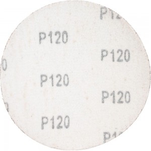 Круг шлифовальный 125 мм, Р120, 10 шт TOOLAS 00002848