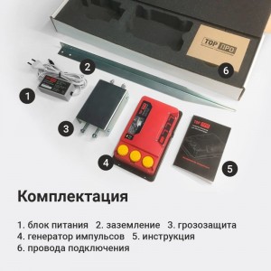 Электропастух ТОР ПРО генератор импульсов ТОР-10
