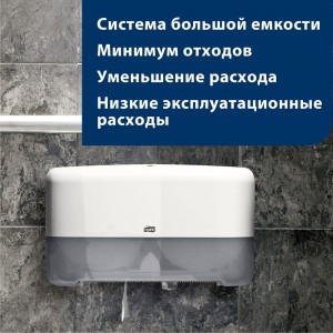 Туалетная бумага TORK Universal 200 м 120197 124545